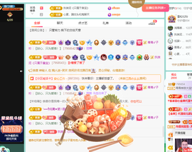 远扬、青青青青青青青的图片