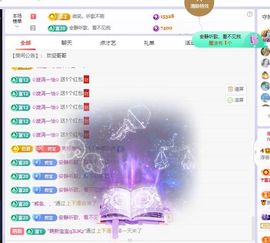 浮若若主播照片