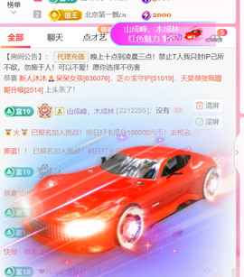 广西壮族姑姑主播照片