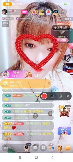 婷婷💕求升级的图片