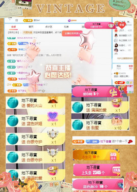 ✦蓝蓝✦休息主播照片