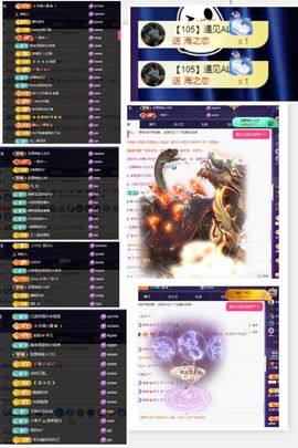 ^艾琳.主播照片