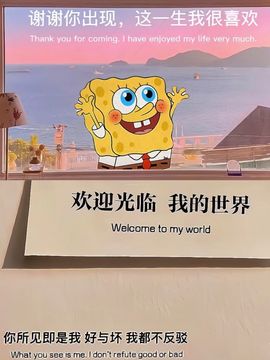 ^艾琳.主播照片