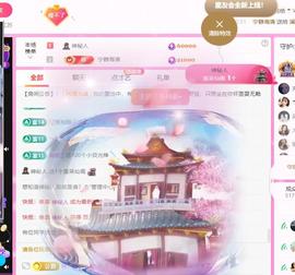 黄小仙🔥也想有人宠的图片