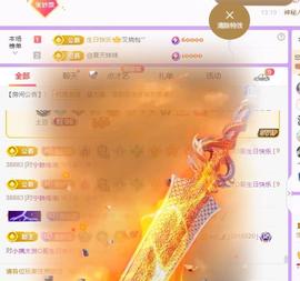 黄小仙🔥也想有人宠的图片