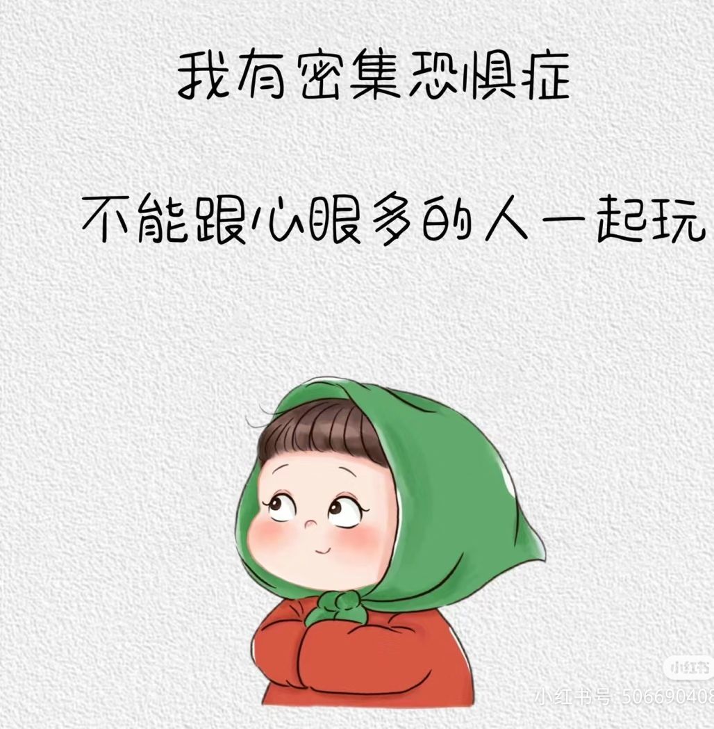 丑小鸭💞愿有一束光的图片