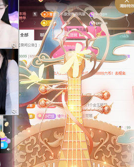 ♚~小巴豆~贪财好色主播照片
