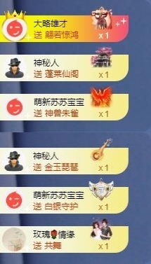 苏苏，越来越好的图片