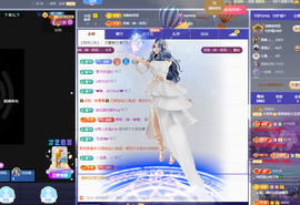 远扬、青青青青青青青的图片