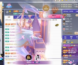 菲儿♥好运🌈主播照片