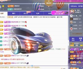菲儿♥好运🌈主播照片