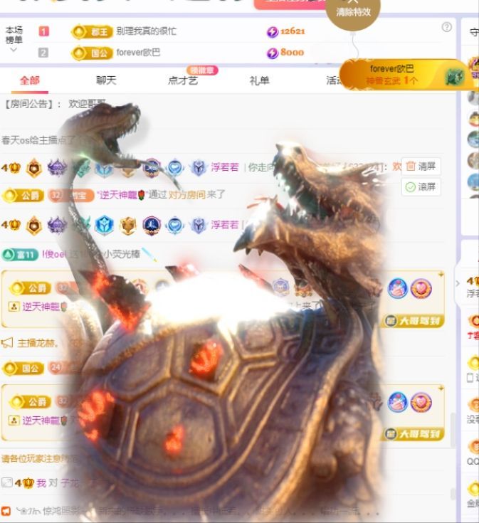 浮若若的图片