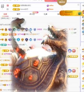浮若若主播照片