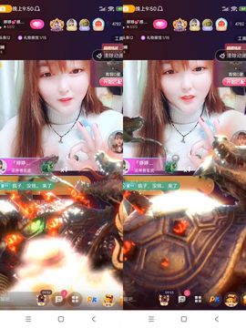婷婷💕求升级的图片