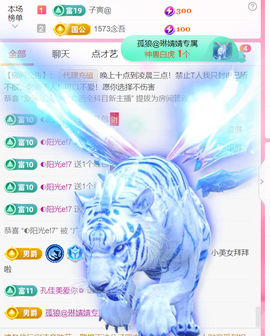 广西壮族姑姑主播照片