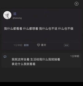 李梦怡.主播照片