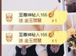 金麒麟好运连连🎤主播照片