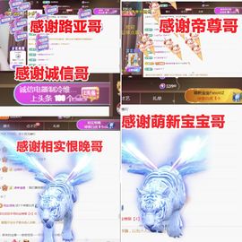 金麒麟好运连连🎤主播照片