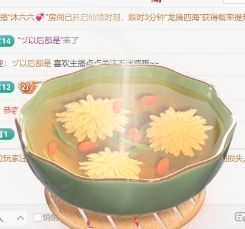 萌新如愿主播照片