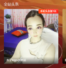 木子kigo暂退了的图片