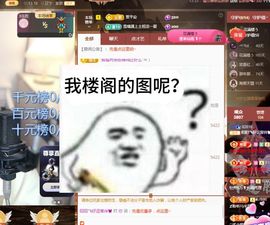 阳阳💕休主播照片