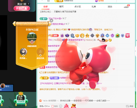 远扬、青青青青青青青的图片