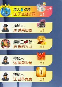 苏苏，越来越好的图片