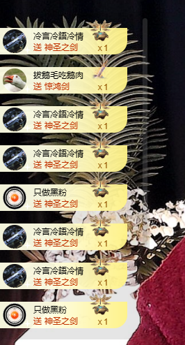 寶💓想吃肉主播照片