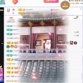 浮若若主播照片