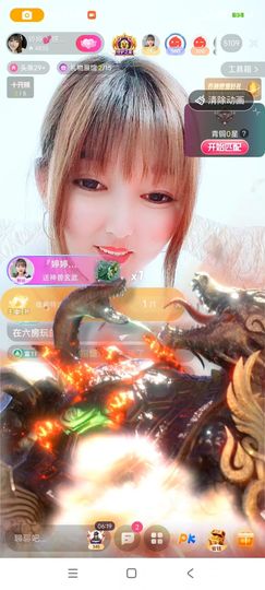 婷婷💕求升级的图片