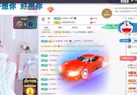 依芝の不舒服休息一天主播照片