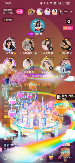采薇🍥賣燒餅的图片