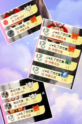 ღ娜娜ぃ7月1生日吖主播照片