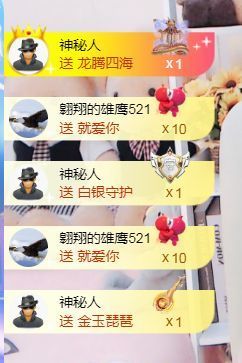 金麒麟好运连连🎤主播照片