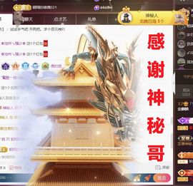 金麒麟好运连连🎤主播照片