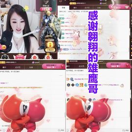 金麒麟好运连连🎤主播照片