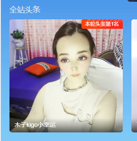 木子kigo暂退了的图片