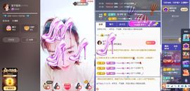 葁✨💕霖鑈💝主播照片