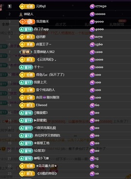 郝哇噻家里人住院暂休的图片