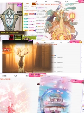 啊思思主播照片