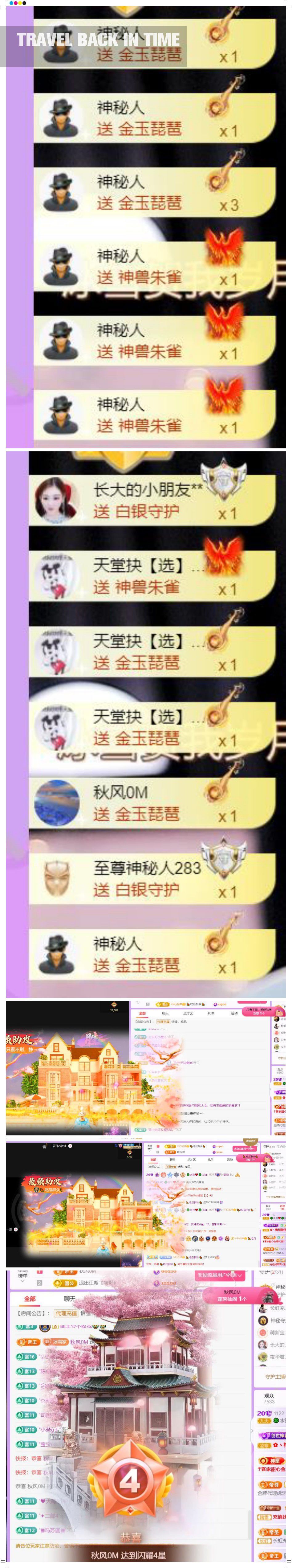 🍀❤️冰雪🍀加油的图片
