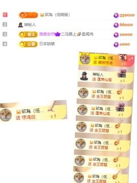 啊思思主播照片