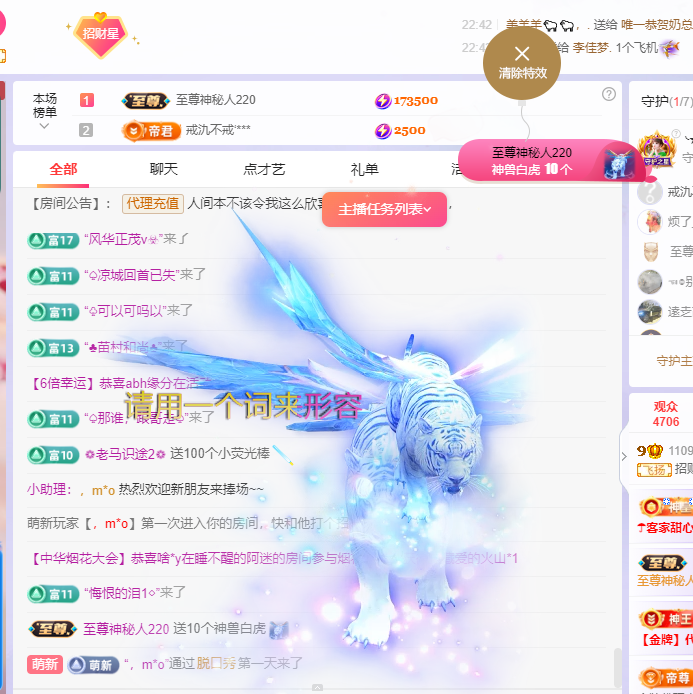 招财星儿🌸的图片