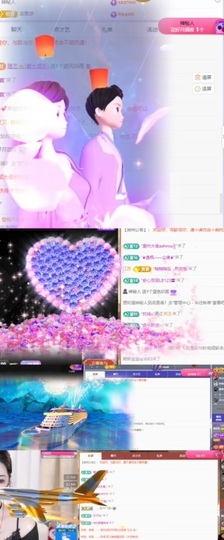 思思👑主播照片
