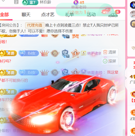 广西壮族姑姑主播照片
