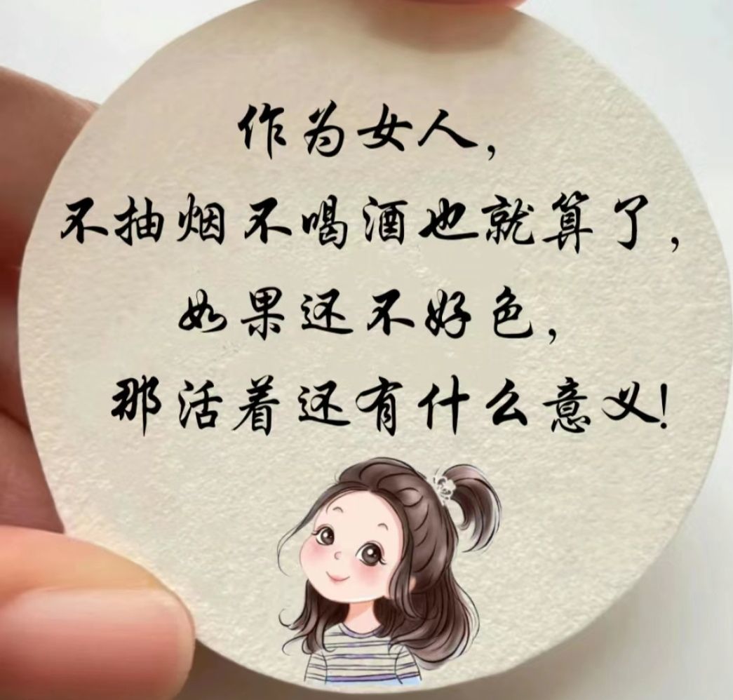 丑小鸭💞愿有一束光的图片