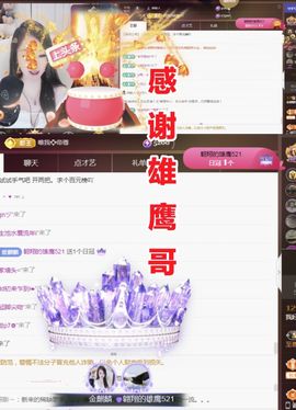 金麒麟安静唱歌🎤的图片