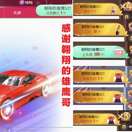 金麒麟安静唱歌🎤的图片