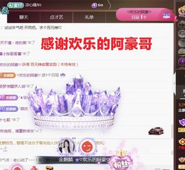 金麒麟安静唱歌🎤的图片