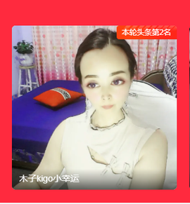 木子kigo暂退了的图片
